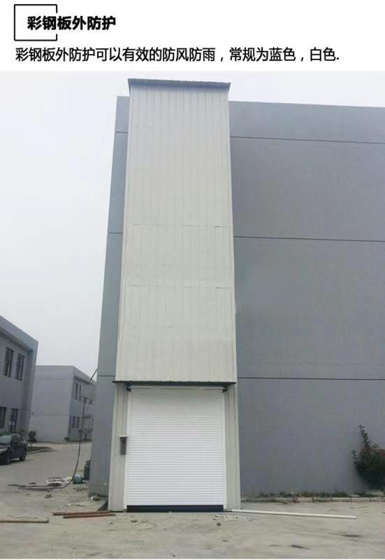  移动式液压登车桥的特点优势是什么？